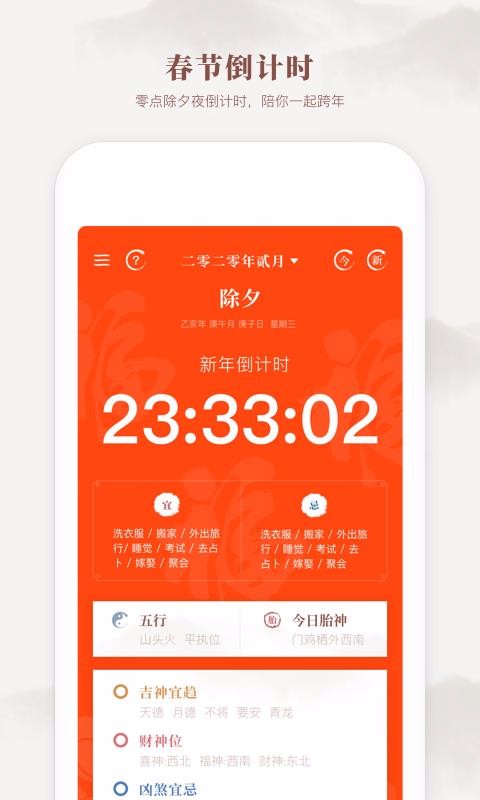 ±ϻֻapp-±ϻ v1.2.0 ׿