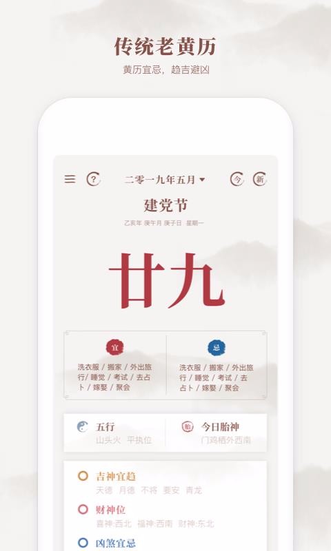 ±ϻֻapp-±ϻ v1.2.0 ׿