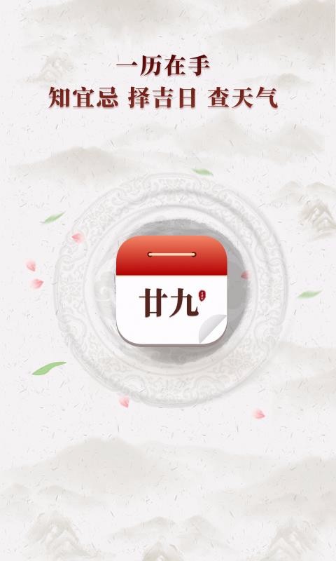 ±ϻֻapp-±ϻ v1.2.0 ׿