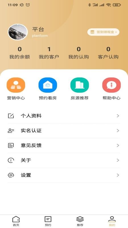 ֻapp- v1.0.12 ֻ