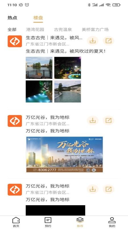 ֻapp- v1.0.12 ֻ