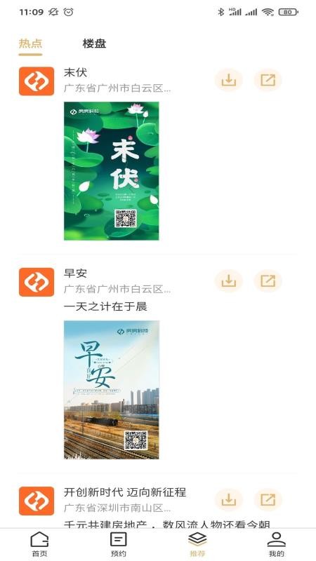 ֻapp- v1.0.12 ֻ