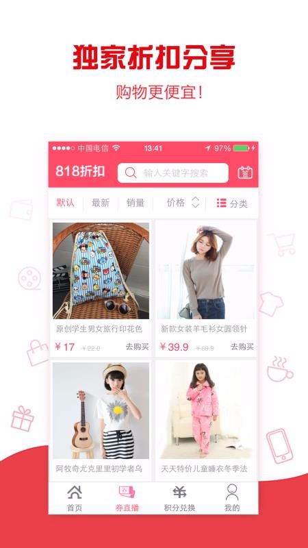 818ۿֻapp-818ۿ v3.2.1 ׿