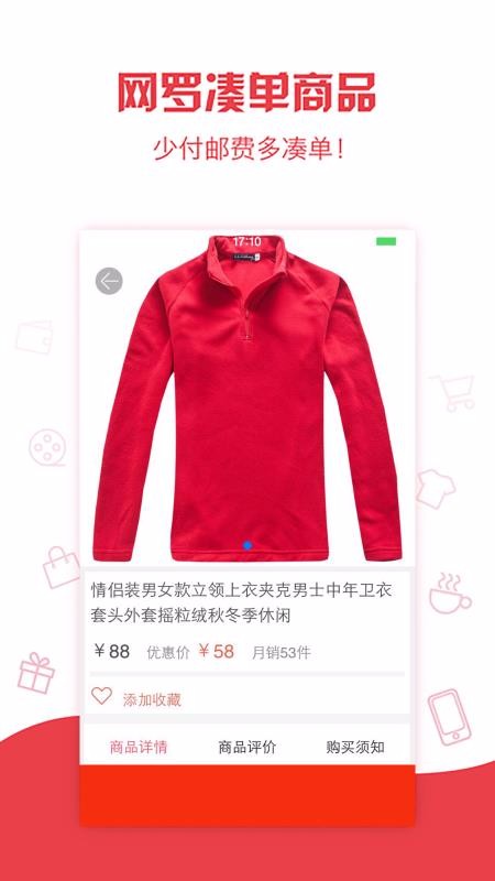 818ۿֻapp-818ۿ v3.2.1 ׿