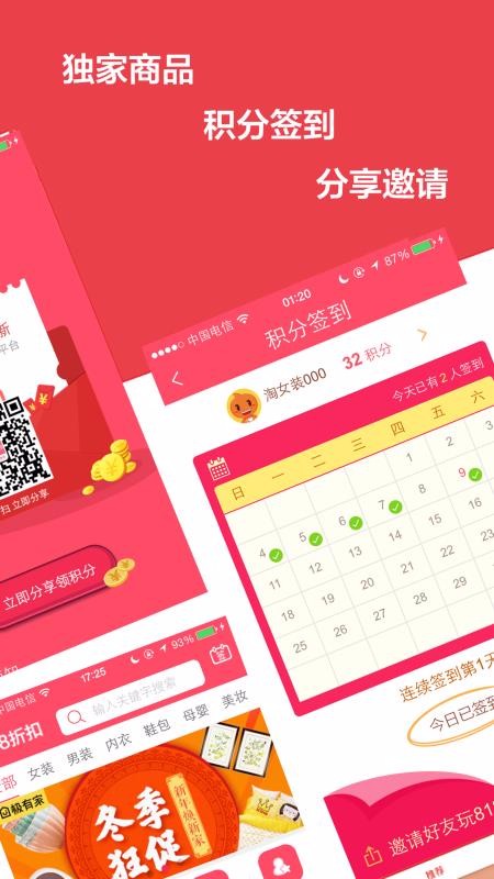 818ۿֻapp-818ۿ v3.2.1 ׿