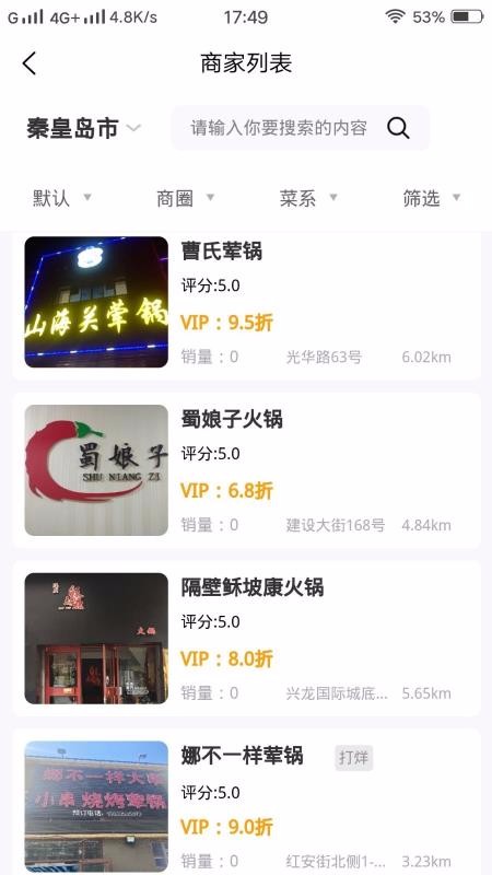 VȨֻapp-VȨ v1.5.0 ֻ
