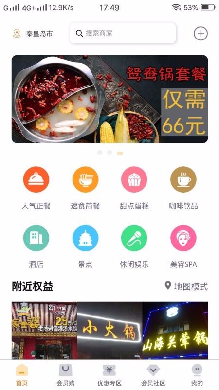 VȨֻapp-VȨ v1.5.0 ֻ