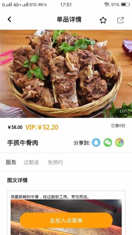 VȨֻapp-VȨ v1.5.0 ֻ