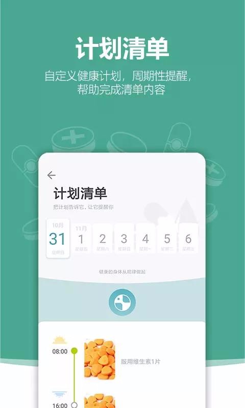 ֻapp- v1.5.4 ׿