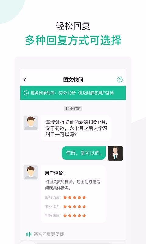 ͼʦֻapp-ͼʦ v2.1.3 ֻ