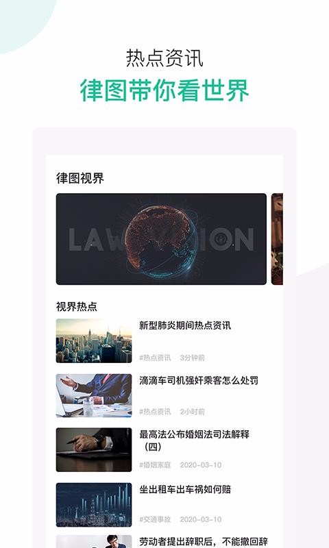 ͼʦֻapp-ͼʦ v2.1.3 ֻ