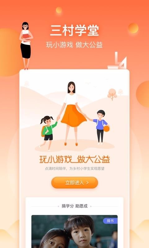 ֻapp- v3.6.3 ֻ