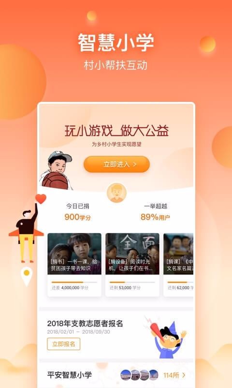 ֻapp- v3.6.3 ֻ