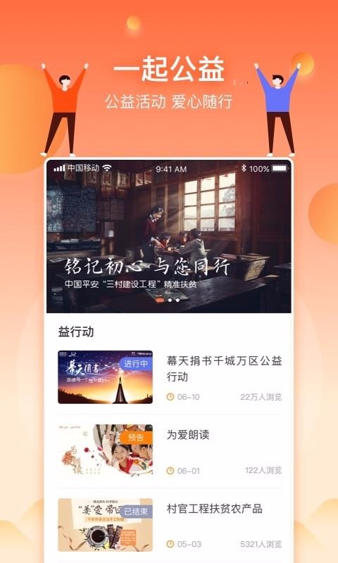 ֻapp- v3.6.3 ֻ