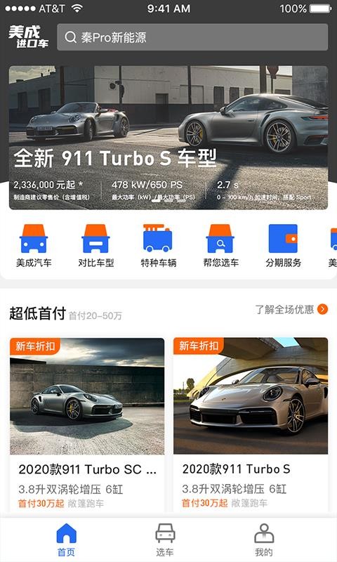 ɽڳֻapp-ɽڳ v1.1.2 ֻ