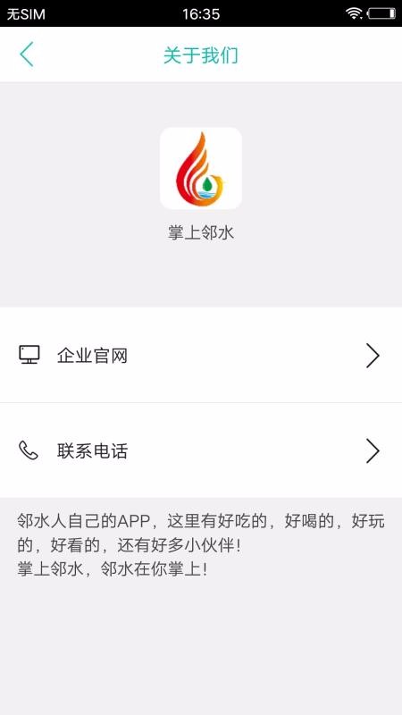 ˮֻapp-ˮ v7.0.0 ֻ