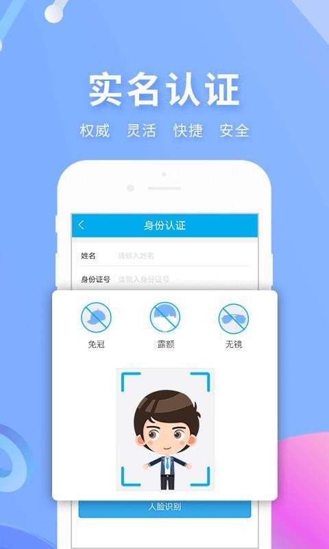 ʵֻapp-ʵ v2.3.3 ׿