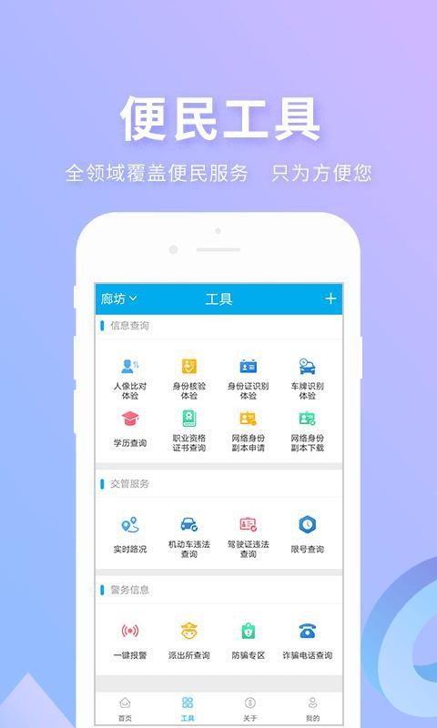ʵֻapp-ʵ v2.3.3 ׿