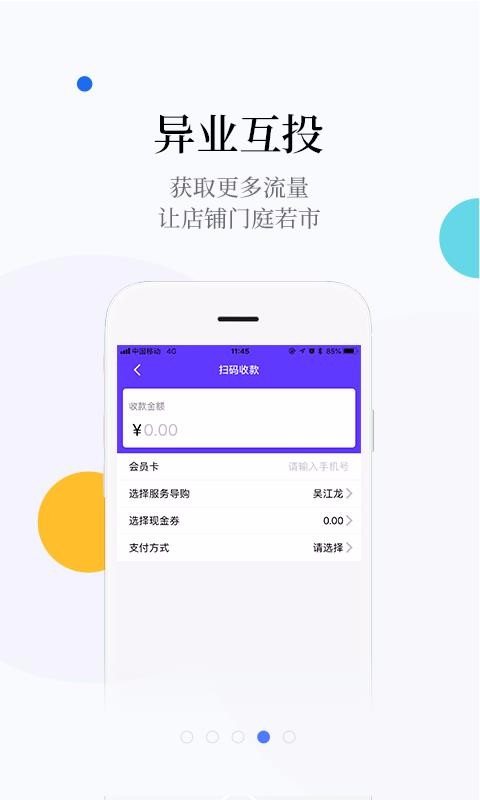 ⱦֻapp-ⱦ v1.51.45 ׿