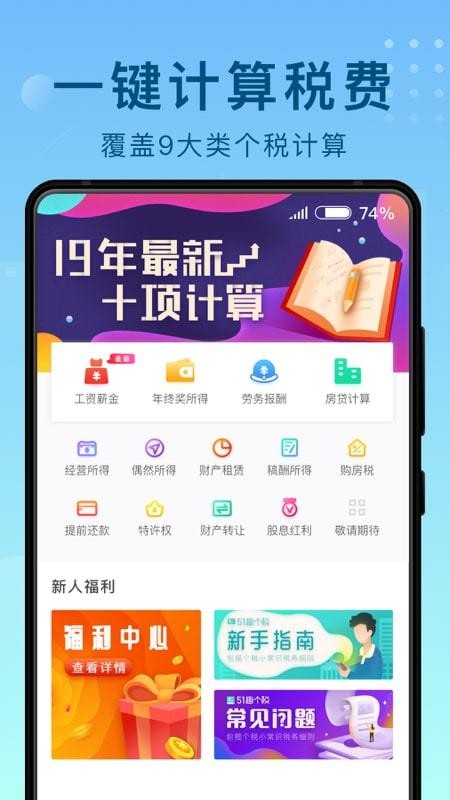 Ȥ˰ֻapp-Ȥ˰ v1.3.0 ֻ