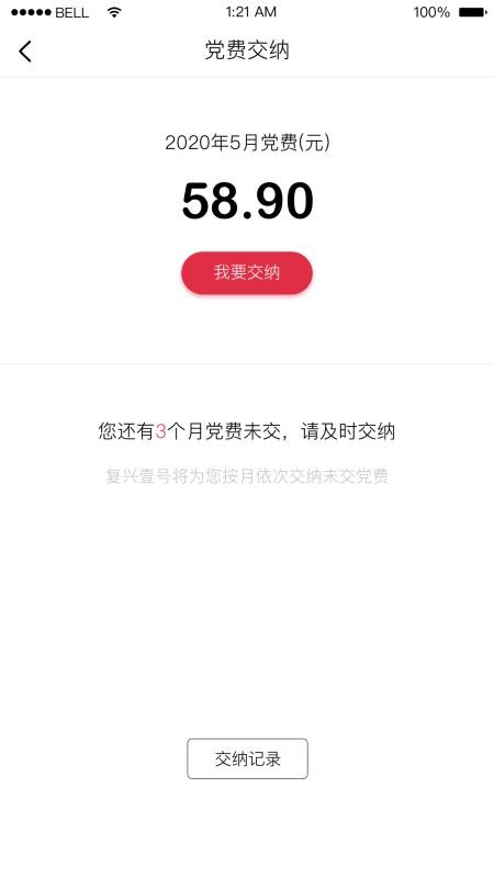 Ҽֻapp-Ҽ v2.0.8 ֻ