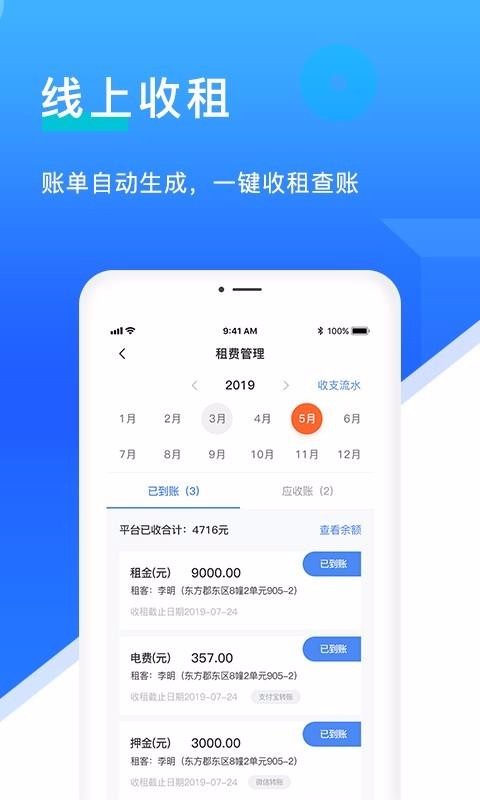 Eֻapp-E v2.0.4 ֻ