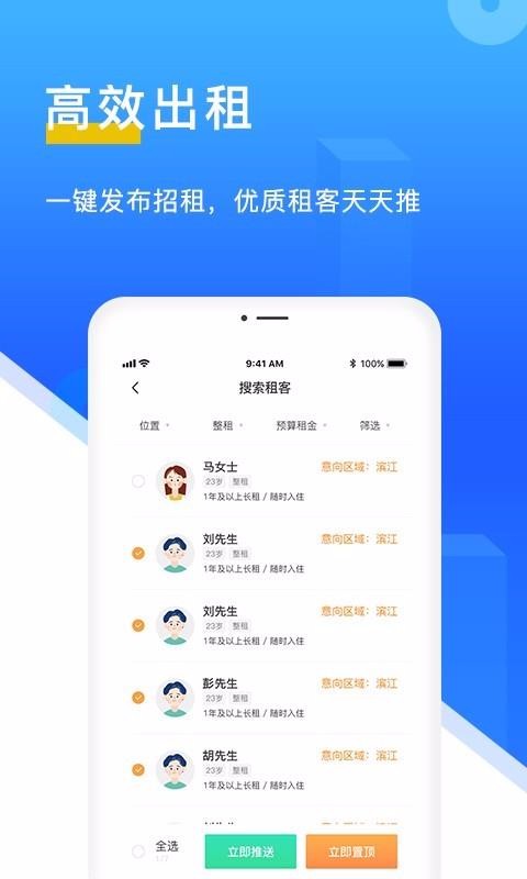 Eֻapp-E v2.0.4 ֻ
