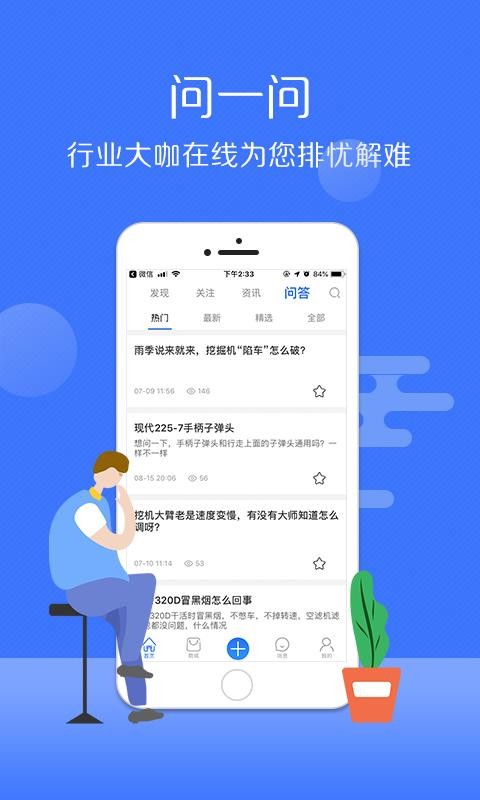 һֻܹapp-һܹ v1.1.0 ׿