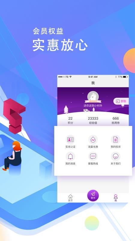 Բͨٵֻapp-Բͨٵ v5.1.5 ׿