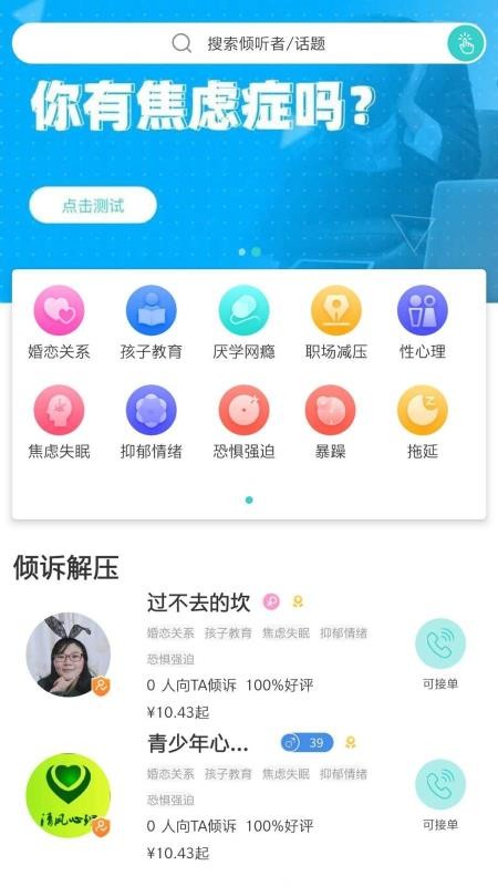 ֻapp- v1.9.1 ׿