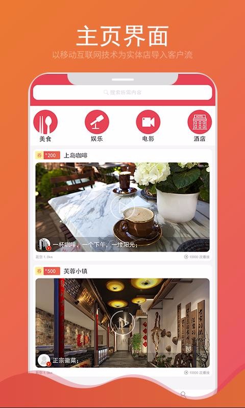 ȯֻapp-ȯ v1.2.6 ׿