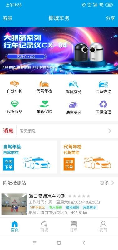 Ҭǳֻapp-Ҭǳ v1.5.3 ׿