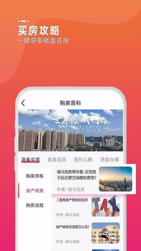 ҷֻapp-ҷ v1.0 ֻ