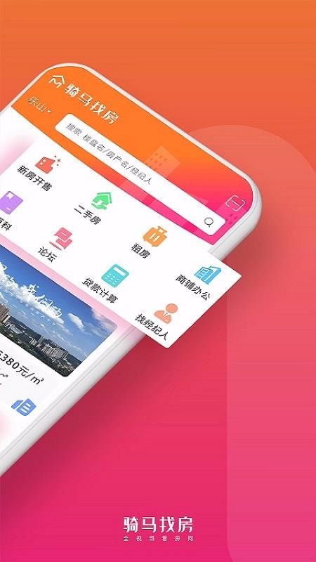 ҷֻapp-ҷ v1.0 ֻ