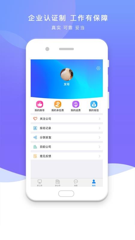 һֻapp-һ v3.6.4 ׿