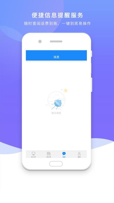 һֻapp-һ v3.6.4 ׿