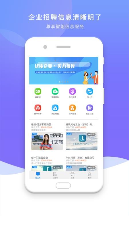 һֻapp-һ v3.6.4 ׿
