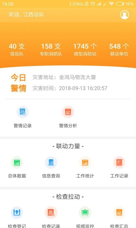 ΢ֻapp-΢ v1.6.5 ׿