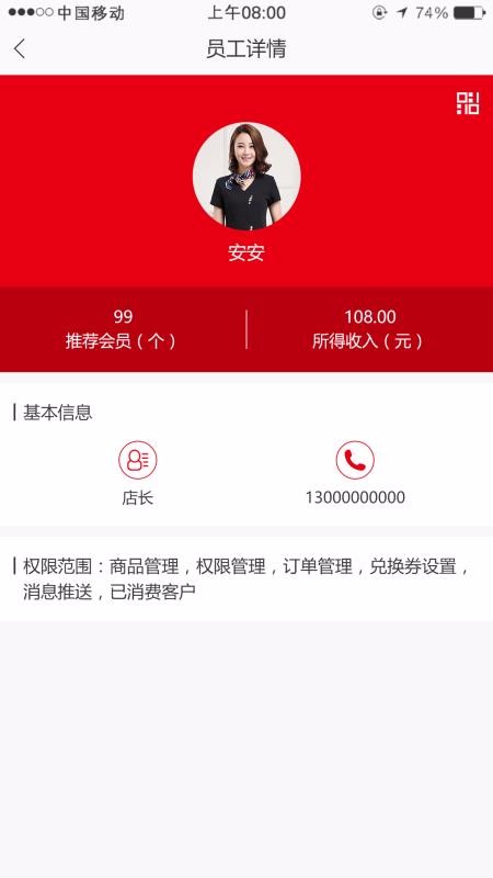 ΢̼Ұֻapp-΢̼Ұ v2.1.8 ׿