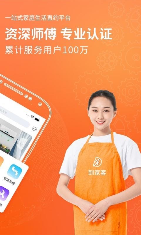ҿֻapp-ҿ v2.0.2 ֻ