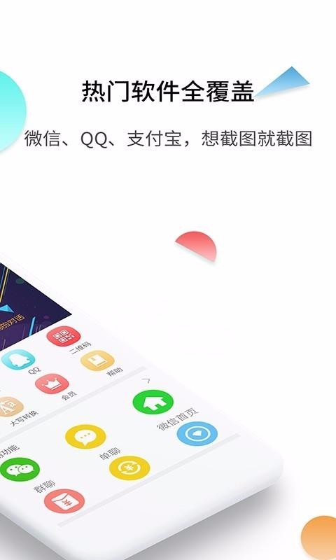Իͼֻapp-Իͼ v6.4.5 ֻ