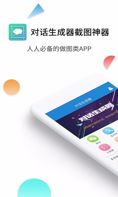 Իͼֻapp-Իͼ v6.4.5 ֻ