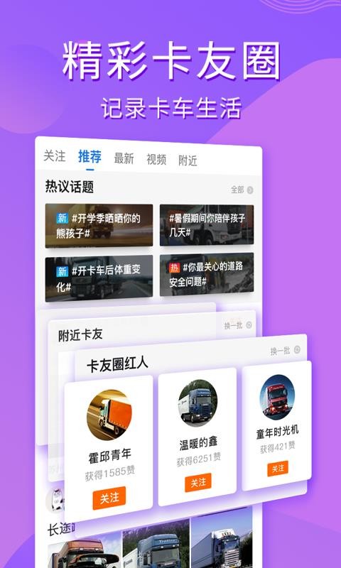 ֻ֮app-֮ v7.2.4 ׿