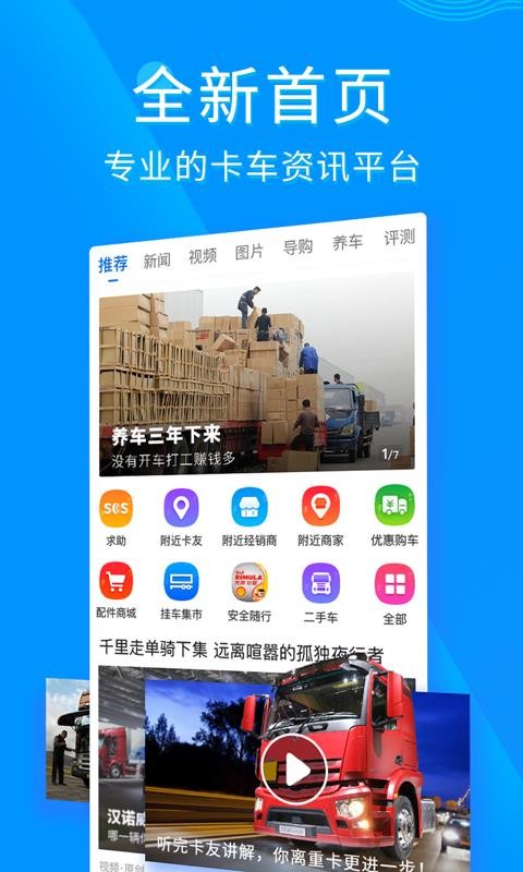 ֻ֮app-֮ v7.2.4 ׿