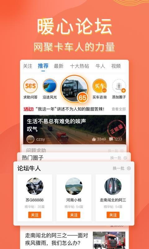 ֻ֮app-֮ v7.2.4 ׿
