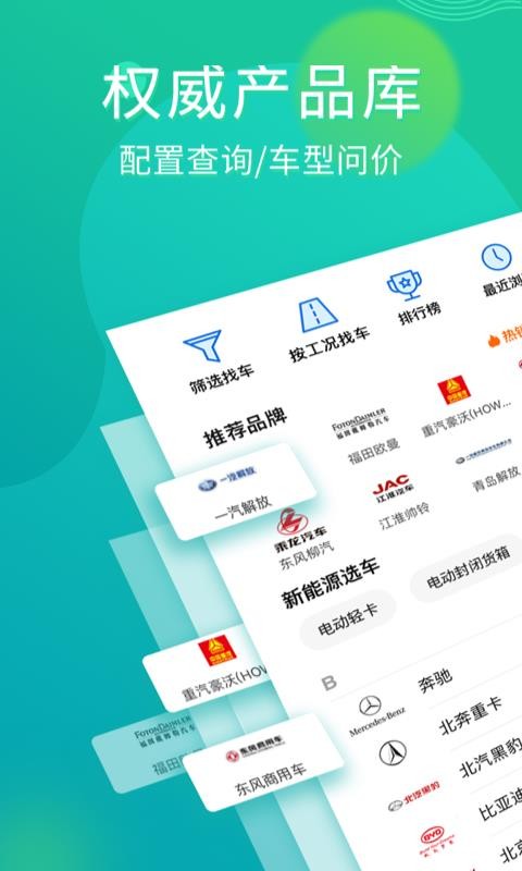 ֻ֮app-֮ v7.2.4 ׿