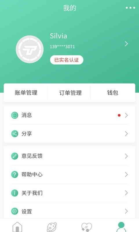 ֻ֣ͨapp-֣ͨ v1.0 ׿