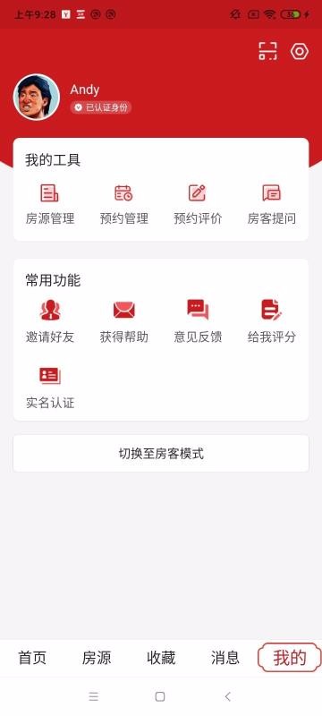 絼ֻapp-絼 v1.1.3 ׿