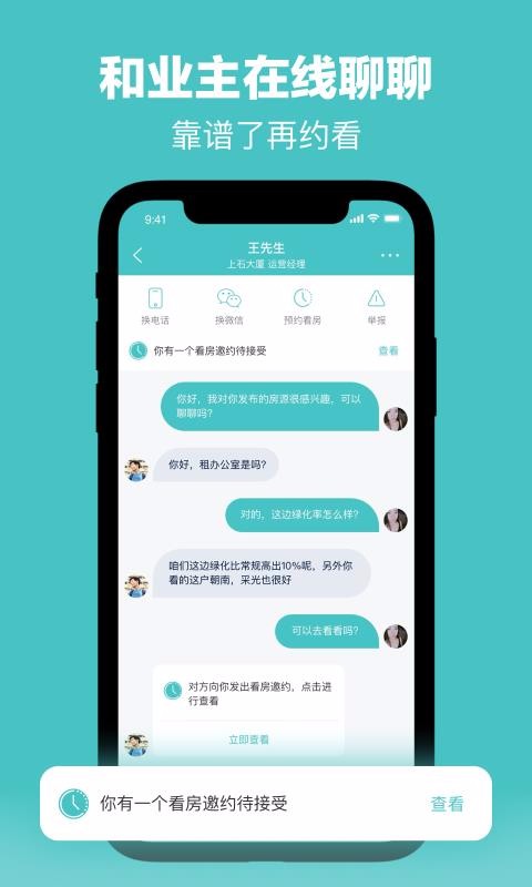 OfficeGoֻapp-OfficeGo v1.0.2 ֻ