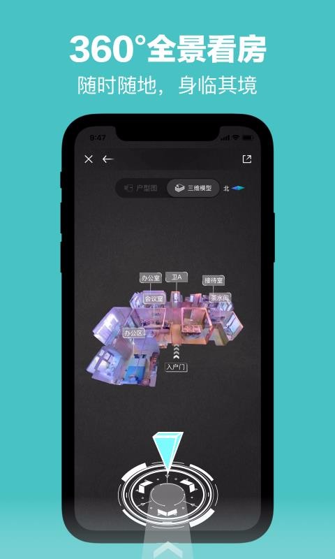 OfficeGoֻapp-OfficeGo v1.0.2 ֻ